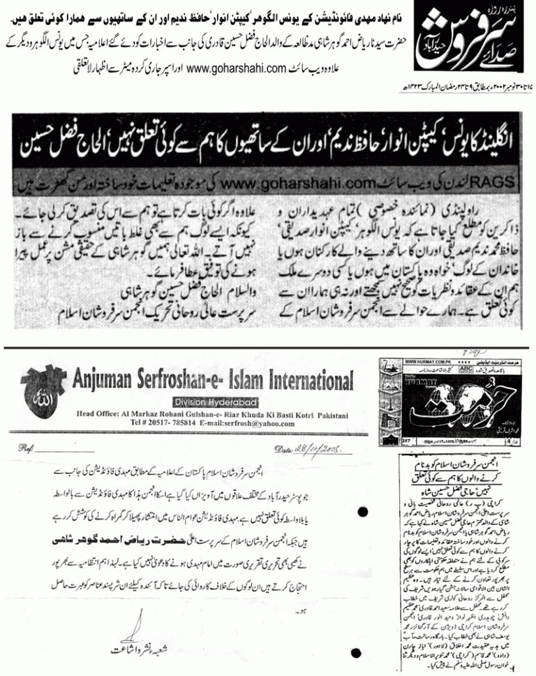 15 11 2002 press release from Father of Sufi Saint Gohar Shahi Haji Fazal Hussain to local newspaper