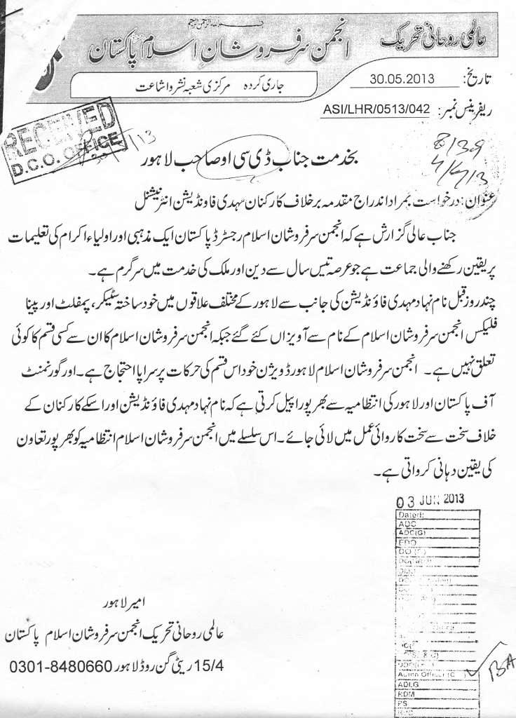 30 05 2013 Application to DC Lahore and Home Secretary Punjab about distributing anti-islamic literature of M.F.I